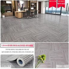 복도용 장판 롤장판 고무 미끄럼방지 시공 셀프 두꺼운, 강화 모델 트랭퀼 카펫 1.8mm