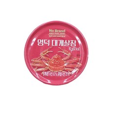 영덕 대게살장, 1개