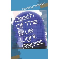 (영문도서) Death Of The Blue Light Rapist Paperback, Independently Published, English, 9798873140589