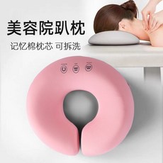 記憶棉美容床趴枕 臉部按摩U型枕, 1個, 淺粉色-記憶棉趴枕【防滑款】,【外徑30x30+內徑12x12+高6】