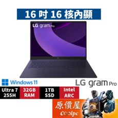 LG gram Pro 16吋 輕薄筆電 藍 Ultra7/32GB RAM/1TB SSD/Intel ARC, 星辰藍, LG樂金 Gram Pro 16Z90TP-K.AD89C2 藍 Ultra7/16吋 輕薄文書筆電/原價屋, 1TB, 32GB, Windows 11 家用版