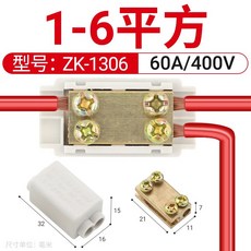 T형 터미널 블록 60 00A 와이어 클램프 스플리터 고전력 퀵 케이블 커넥터 구리 in 2/4 out, T형 터미널 블록 600A ZK1306 (2)