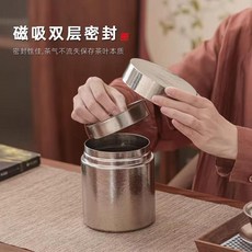 純鈦磁吸雙層密封茶葉罐 800ML, 1個, 800ML磁吸茶葉罐