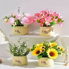 精選熱賣仿真向日葵盆栽，客廳辦公室裝飾假花擺件，塑料花束花藝擺設, life 4盆（超值4盆裝B套餐）, 1個