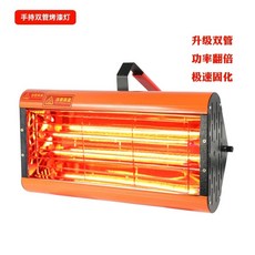 공업사 말리기 부스 건조기 도장 단일관 램프, C. 2400W 더블 램프