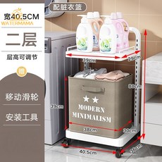 髒衣簍分隔多層家用輕奢浴室置物架落地洗衣籃浴室分區收納, 【白色】（2層1板）送髒衣籃