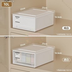 【開發票/統編】抽屜式收納盒 學生衣櫃儲物箱 衣服內衣桌麵收納盒 家用整理箱 文具手帳收納 可疊省空間, 1個