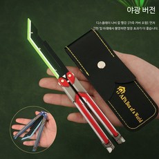 버터플라이 나이프 모형 금속 장난감 발로란트 코스프레 소품 검 모델 장식품, 1개, 20CM 나비 칼 가죽 케이스 형광 레드