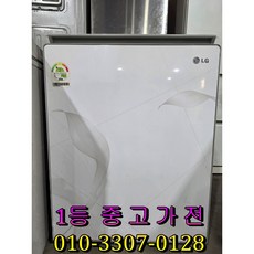 중고 엘지 131리터 소형 김치냉장고 뚜껑형 1도어