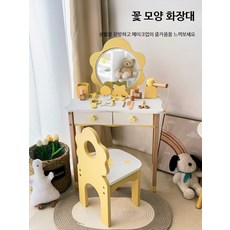주방놀이 장난감 세트 소꿉 역할 놀이 완구 인형소품 실내 활동용, 1개, 하트 왕관 화이트 화장대 스툴포함