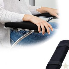 사무실 컴퓨터 책상 의자 팔걸이 쿠션 받침대 손목 팔 지지대 편안한 착석 자세, 상세페이지 참조