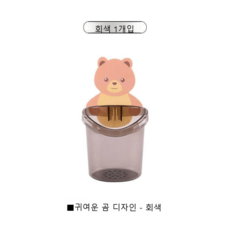 칫솔거치대 벽걸이 무타공 수납함, 회색, 1개