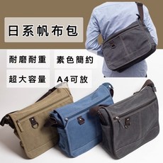 日系帆布側背包, 黑色#2014