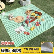 野餐墊 露營地墊 防潮 折疊防水 輕便 草地沙灘帳篷戶外墊, 綠色格紋（加厚款）送收納袋-1.5*2m