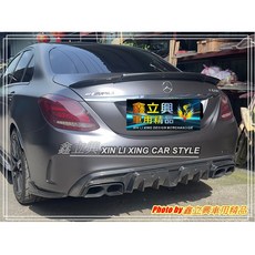 W205 S205 AMG 後保專用 B2款 碳纖維卡夢後下巴 含尾飾管, 1個