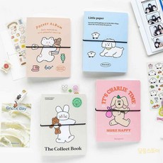 라망 포토북 네컷사진 가정, 찰리