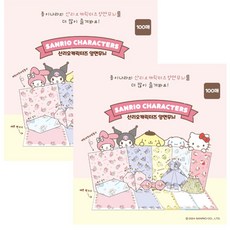 산리오 캐릭터즈 양면무늬 색종이, 100매, 2세트