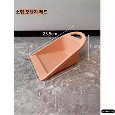 플라스틱 휴대용 쓰레기통 청소기 도구 청소 있는 브러시 스쿠프 내구성 연결된 작은 빗자루와 다용도 가정용, 스몰 사이즈 입폭 18cm 오렌지 레드