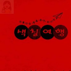 solsun 색칠여행 중급
