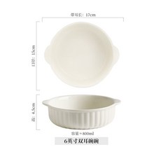 川島 雙耳烤碗 6英寸 陶瓷碗 烤箱專用碗, 1個, 6英寸雙耳碗【800ml】, 6英寸雙耳碗