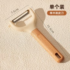 切條器 商用立式手動切條機 切黃瓜蘿蔔土豆萵筍薯條, 1個, 多功能削皮刀【1個裝】實木手柄