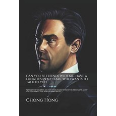 can you be friends with me.. have a lunatics in my heart who wants to talk to you.: Notice that chil... Paperback, Independently Published, English, 9798563220737