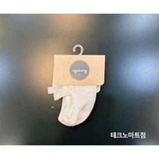 [아가방 여름] 린느레이스덧신 아가양말 미끄럼방지 신생아 백일 돌 선물 데일리