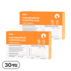 마싯츄 리포좀 고양이 유산균, 15회분, 장건강/유산균, 2개