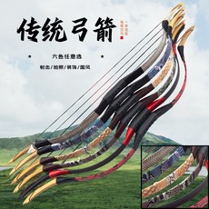 戶外景區射箭擺攤射擊 漢朝一體反曲弓 攝影道具 蒙古弓, 1個, 【血黑狼弓】裸弓（只有一把弓）,30.1磅(建議力量適中使用)