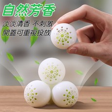 ᴅ.ʏ sʜᴏᴘ 台灣製鞋子除臭球，鞋子除臭去味劑，芳香除臭異味，鞋櫃衣櫥可用, 1個, 鞋子除臭球