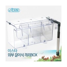 이스타 외부 걸이식 부화통(대형), 1개