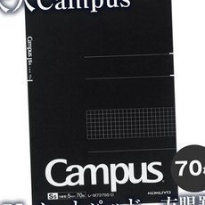 N39 고쿠요 캠퍼스 Biz 절취 패드노트 B5 70매 방안 1권 문구반점 공, 본상품선택