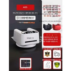 자동 포커 카드 발급기 6세대 카드 분배기 기계 일체형 카트 셔플기 포커카드 섞는기계, 1개, B_ACE5 3세대 카드발급기