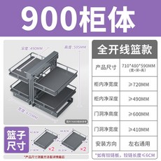 주방 슬라이딩 정리대 레일선반 하부장 슬라이드 서랍 인출식 싱크대 수납함, F. 900