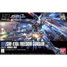 BANDAI HG 1/144 GUNDAM SEED FREEDOM GUNDAM 自由鋼彈 新生式樣, 1個