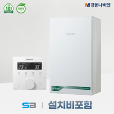 경동나비엔 1등급 친환경 콘덴싱 가스 보일러 NCB354-22K 새해 프로모션 기본설치비 포함 CO경보기 포함 25년신제품 서울경기인천