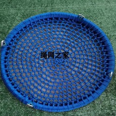 감통기구 발달 그네 매달리기 감각통합 감통 기구 플랫, N. 블루 70cm 로프 2.2m