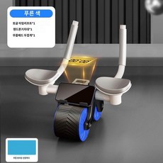 복근운동기구 가정용 백익스텐션 로만체어형 코어운동기구 접이식 복근허리 근육강화, 파란색 업그레이드 타이머