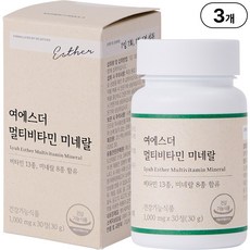 본사직영 여에스더 멀티비타민 미네랄 l 여성남성 종합비타민 x 미네랄 21가지 기능성 l 국민영양 프로젝트, 3박스, 30정