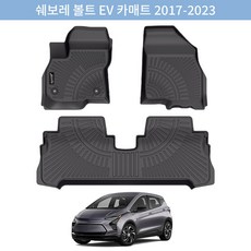 Jenofa 풀세트 3D 방수 방진 tpe카매트 간편한 사계절 세트적용 자동차매트, 쉐보레 볼트 EV 2017~, 블랙