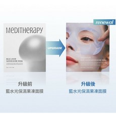 Meditherapy 藍水光保濕果凍凝膠面膜, 1件, 136g