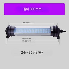LED 작업등 방수 방폭 내유 CNC 선반용 에너지 절약형 24V 220V 공작기계용 조명, 1개, 360회전 300mm 24V-36V