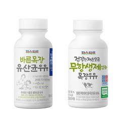 파스퇴르 무항생제/유산균(반반구성)우유 180ml 18개, 24개