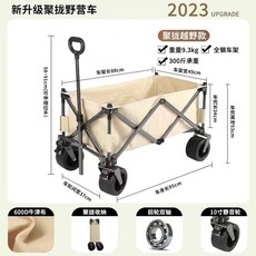 접이식 캠핑웨건 확장형 대형 캠핑왜건 트레일러 캠핑용 손수레 카트, 1개, B. 카키 듀얼 브레이크 탱크 휠 푸쉬업 스타일