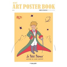 어린왕자 아트포스터북 오리지널 에디션(A4), 더갤러리(theGALLERY), 앙투안 드 생텍쥐페리