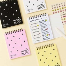 스퀘어 단어장 영어기초단어 영어공부혼자하기, 블랙