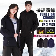 YT SHOP 戶外機能防水防風內刷短絨輕量保暖外套，舒適保暖，戶外運動首選