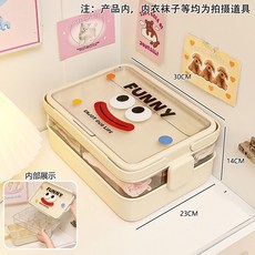 FUNNY 分格收納盒 多層疊加 附蓋防塵 居家整理儲物, 1個, 內衣收納盒三層-奶油白