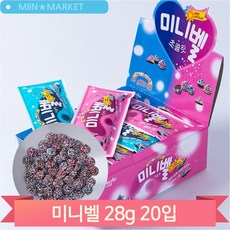 달콤하고 맛있는 미니벨 초콜릿 28gx20입 아이 학원 탕비실 간식 군것질, 20개, 28g