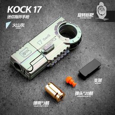 피젯 스피너 메탈 스턴 스피너 권총 피젯토이-01, 1개